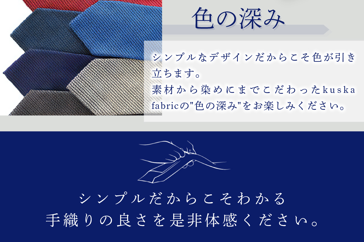 kuska fabric フレスコタイ【レッド】世界でも稀な手織りネクタイ　KF00025