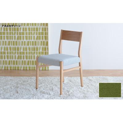 ふるさと納税 大川市 DCジャンブル01 ダイニングチェア オーク アネルカグリーン 1脚 |  | 01