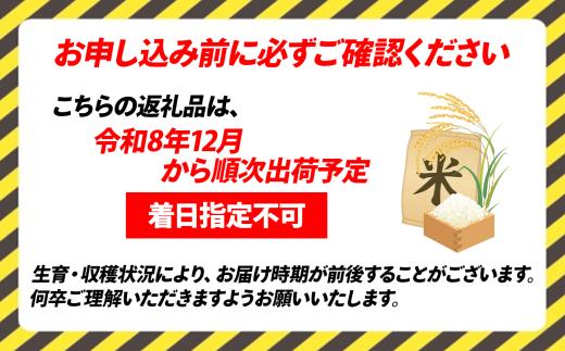 【2026年12月初回発送】令和8年産新米予約【定期便】プロが認めたうまい米『こしいぶき』定期便5㎏×3回 計15㎏ 新潟県糸魚川産 農家直送 おいしいお米をお届けします 2026年産 毎月お届け【米
