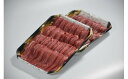 【ふるさと納税】鳥取和牛　焼肉用ホホ肉　800g