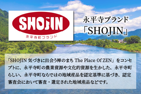 創業大正14年 永平寺醤油 3本セット（1L×3本）[A-014005]