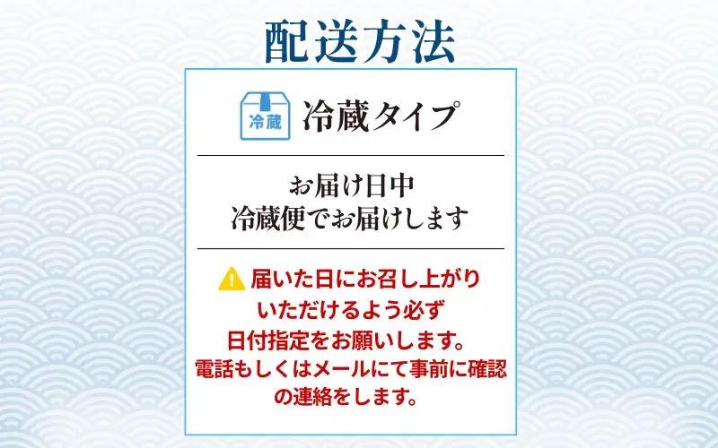 クエ鍋 1人前 お試し（アラ100g・身100g）※冷蔵　【smr005】