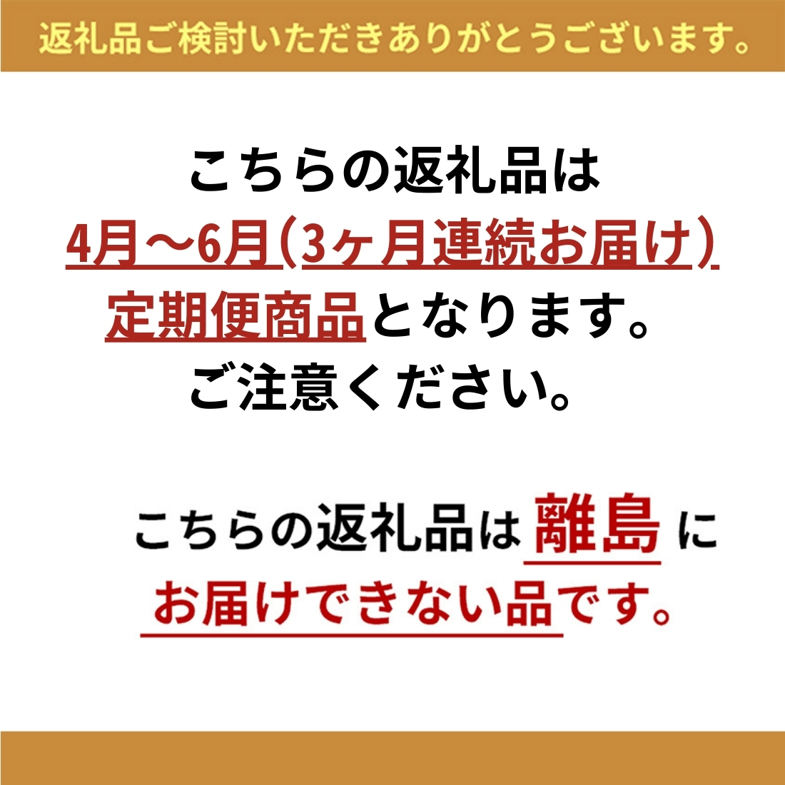 【肉の千石屋】【定期便:4～6月お届け】3ヶ月連続お届け近