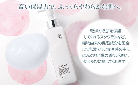 momono エッセンスエマルジョンMO 145g | 乳液 高保湿 天然由来成分配合 桃のつぼみエキス配合 大分県 中津市 国産