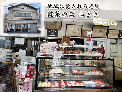 サブレ 栄誉大賞受賞 わさおサブレ 12枚 個包装 スイーツ お菓子 菓子 焼菓子 洋菓子 おやつ デザート ご当地スイーツ ご当地 お土産 クッキー 秋田犬 犬 グッズ ギフト プレゼント 贈答 贈