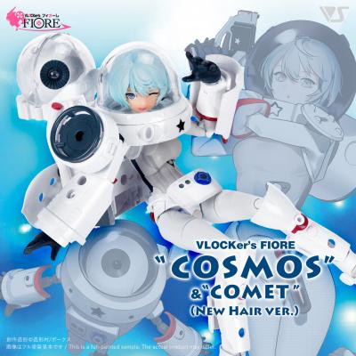 ふるさと納税 京都市 【ボークス】ブロッカーズ FIORE コスモス&amp;コメット(新規髪パーツ付属版)|人気 プラモデル