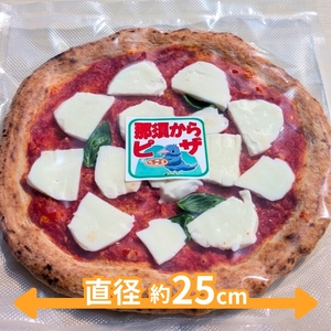 15-8 那須からピザ プレミアム マルゲリータ那須の森 385g×3枚 ｜ ピザ ピッツァ チーズ 冷凍 手作り マルゲリータ