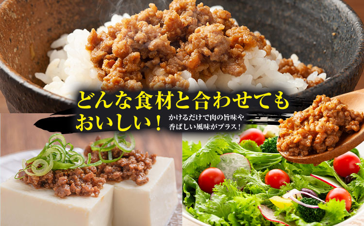 常陸牛 肉みそ 150g×5袋 (茨城県共通返礼品：茨城県産) ワークミート《30日以内に出荷予定(土日祝除く)》茨城県 河内町 常陸牛 美明豚 和牛 牛 牛肉 豚 豚肉 肉 肉みそ おかず 味噌