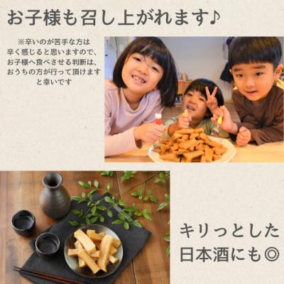 ふるさと納税 伊達市 ピリ辛極太メンマ 800g |  | 02