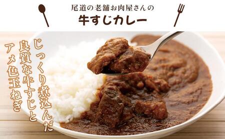 【崎本精肉店】尾道の老舗お肉屋さんの手作りコロッケ＆瀬戸内豚のトンカツ＆牛すじカレー＆ハッシュドビーフ