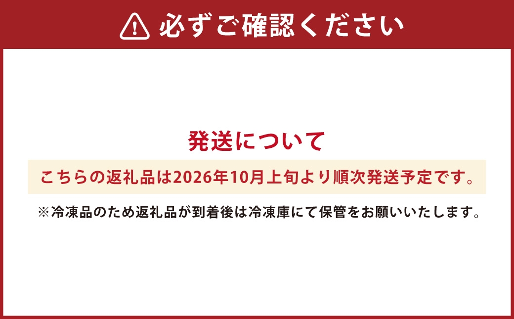 インデアンまん8個セット