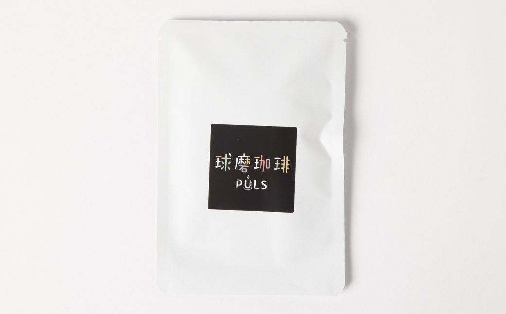 自家焙煎 珈琲 飲み比べ ドリップ パック セット（8g×11パック）