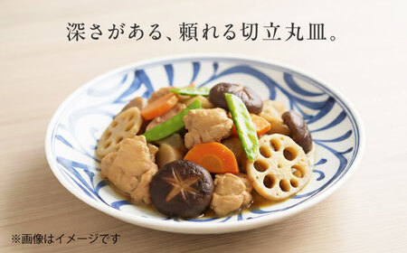 砥部焼 8寸切立丸皿 唐草 食器 皿 プレート 平皿 小皿 大皿 BJCO001