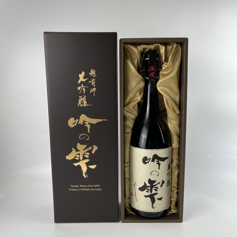 
                  【数量限定】 大吟醸 「吟の雫」 1.8L [D-008009]　ユネスコ無形文化遺産 ユネスコ 酒 日本酒 地酒
                
