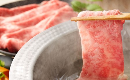 姫路和牛4等級5等級肩ロース すき焼き・しゃぶしゃぶ用1000g お肉 牛肉 