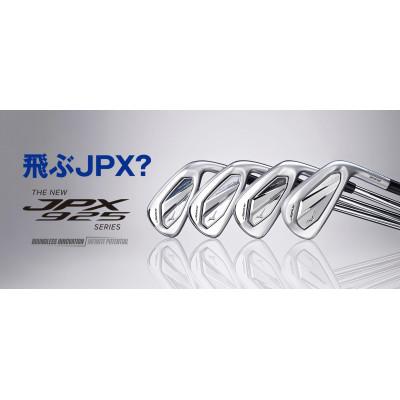 ふるさと納税 養老町 JPX 925 HOT METAL アイアン 5本組(No.6〜9、PW)5KJKS38205R |  | 01