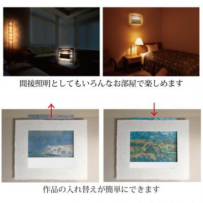 ふるさと納税 あわら市 越前和紙を使った額縁「和紙ック」と絵画作品　ミレー「落穂拾い」LED照明付き 特注和紙 |  | 03
