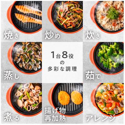 ふるさと納税 岡谷市 レンジメート プロ プラス ブラック |  | 02