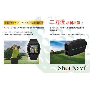ショットナビ INFINITY nano GR セット ホワイト ゴルフ 距離計