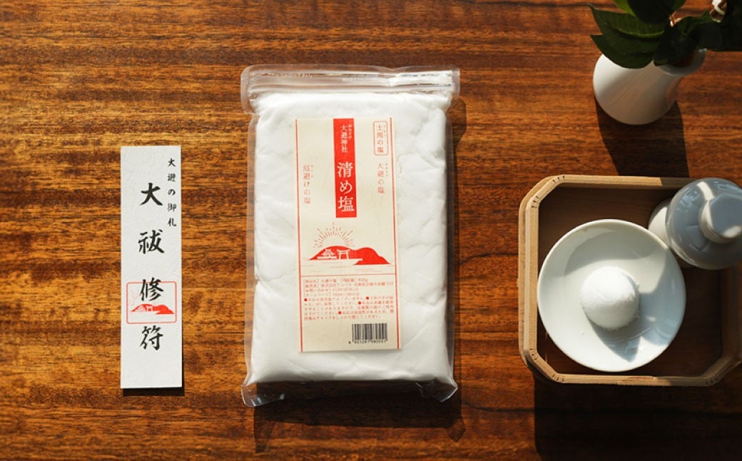 
            大避の塩 808g×3袋 盛り塩 しお
          