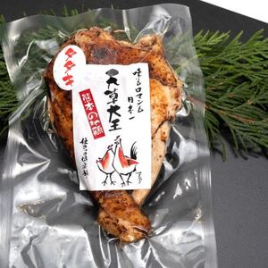 【天草大王】熊本県産　幻の地鶏　むねたたき2枚(180g×2枚)セット(益城町)【配送不可地域：離島】【1553479】