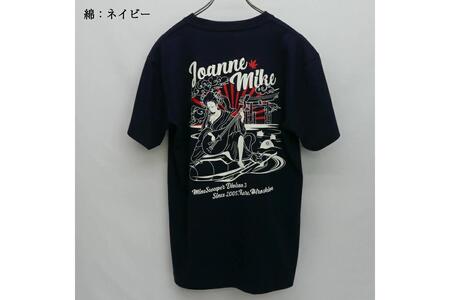 Tシャツ【掃海艇みやじま】公式 自衛隊グッズ 綿　3Lサイズ ku091-074-3l-r