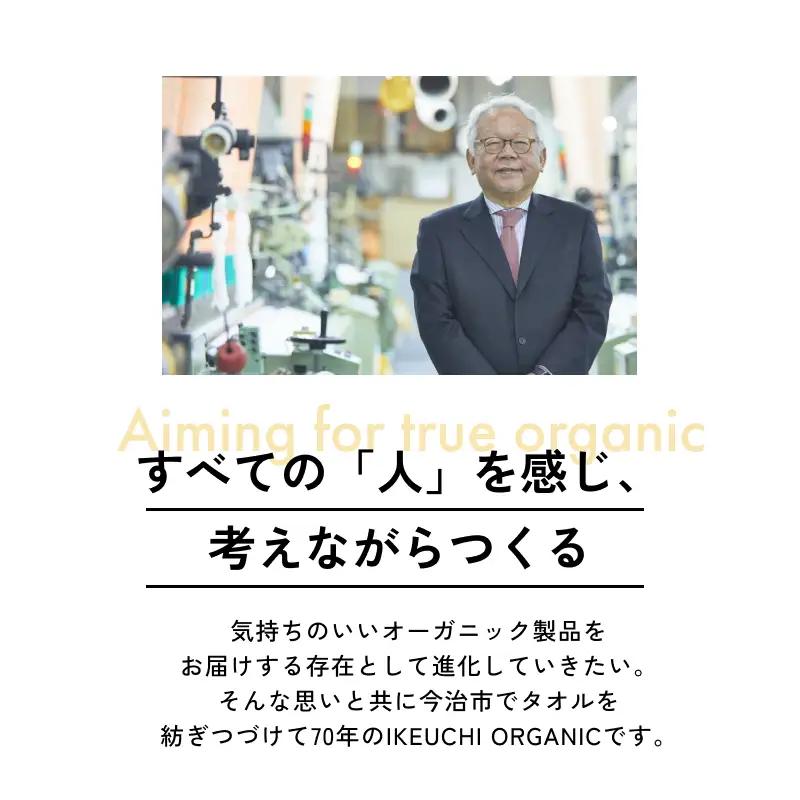 【4/26 土曜はナニする!?で紹介されました！】オーガニック732 タオルケット（グレイ）