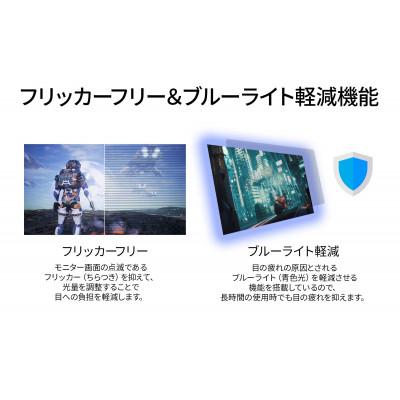 ふるさと納税 いすみ市 液晶モニター 31.5型ワイドまたは32型フルHD(1920×1080)リファビッシュ品 |  | 03