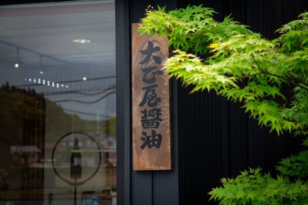 大正屋醤油店　純米しょうゆ＆丸大豆しょうゆセット【アレルギー対応 720ml 優良 ふるさと 食品中央 コンクール 新技術 開発 部門 農林水産大臣賞 受賞 安心 醤油 こだわり 添加物不使用 調味料