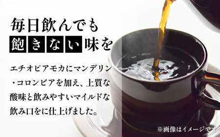 【全3回定期便】【ギフト用】モカ ブレンド  ( 中深煎り )《豊前市》【稲垣珈琲】珈琲 コーヒー 豆 モカブレンド[VAS182] コーヒー コーヒー飲料 コーヒータイム コーヒー カフェ コーヒー