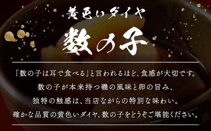 塩数の子 化粧箱入り 400g×2 F21H-504【2026年11月お届け】 【お届け期間】2026年11月お届け