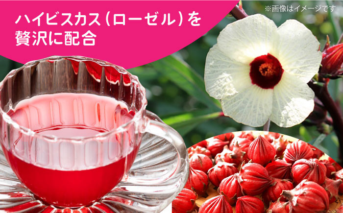 高級 ハーブ リラックス 健康 疲労