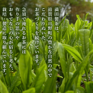 ギャバロン茶 健康 GABA 茶葉 3袋 MND009