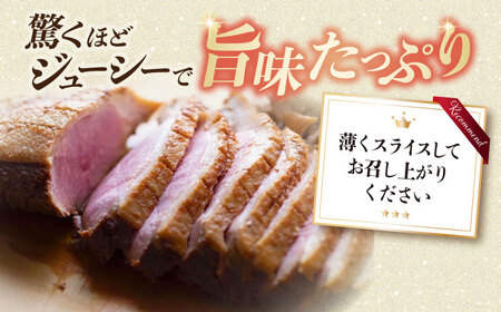 合鴨ロースハーフ 140g[AQCB005]鴨ロース 鴨ロース 鴨ロース 鴨ロース 鴨ロース 