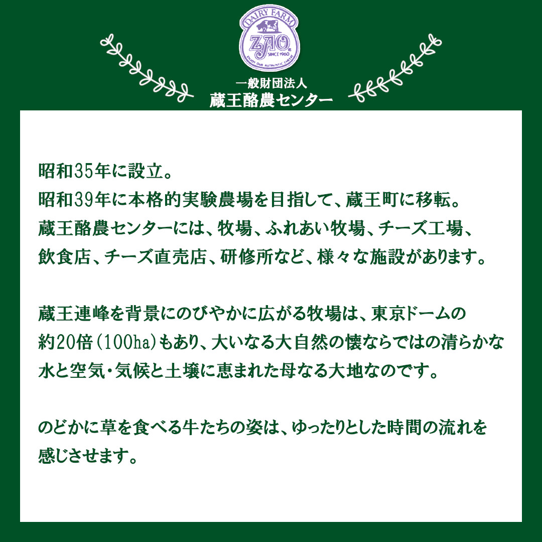 【蔵王チーズ】＜本数が選べる＞蔵王ホエイ「MOLK」720ml 2～5本　【04301-0808～0811】_イメージ5