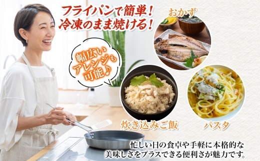 干物詰め合わせ 計22尾セット（あじ開き×7尾・ほっけ開き×7尾・金目鯛開き×8尾）