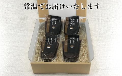 和菓子 渋皮煮入り 栗ぜんざい 150g×4袋 [農林産物直売所 美郷ノ蔵 宮崎県 美郷町 31ab0092] 和栗 国産 冷やしぜんざい 和菓子 スイーツ 宮崎県産 美郷産 送料無料 手作り 手づく