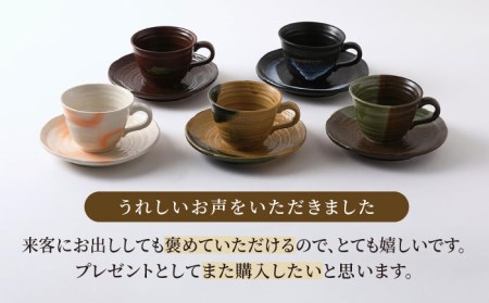 【美濃焼】渦紋 コーヒーカップ＆ソーサー セット【陶器ショップKAEDE】食器 皿 ティーカップ [MER011]