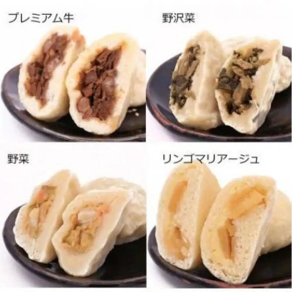 お八喜(おやき) 60個入 【豊誠堂製菓本舗】 | おやき 名物 惣菜
