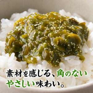 めかぶ＆ぎばさセット(各3本)【配送不可地域：離島】【1589557】