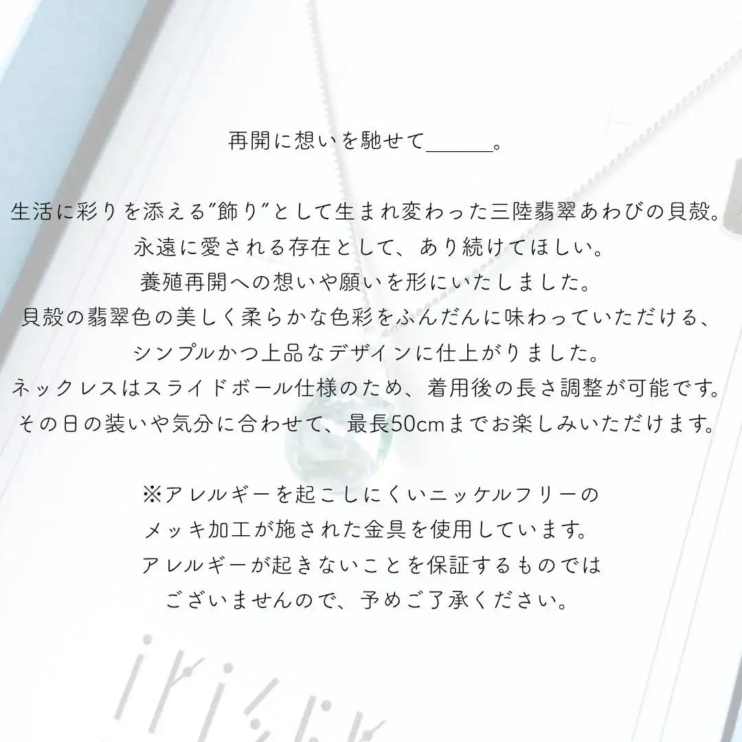 iriser (イリゼ) shizuku ピアス