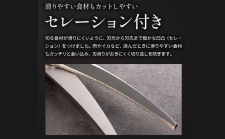 TVで紹介！関孫六　鍛造オールステンレスカーブキッチン鋏 