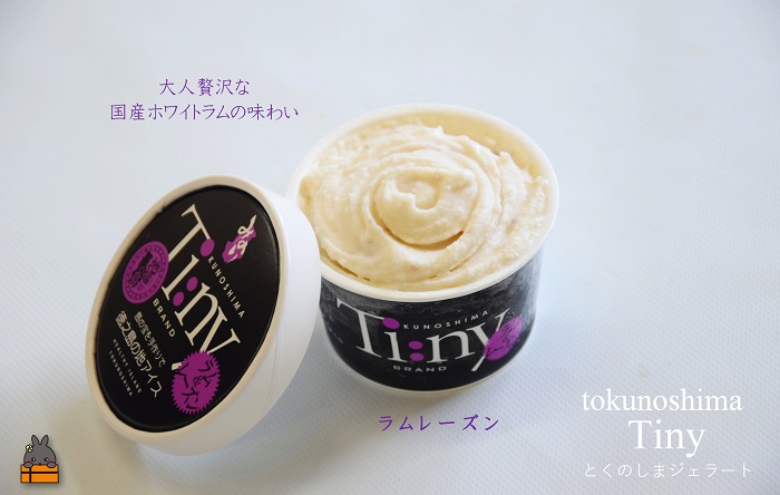 《年末（12月）お届け！》～完熟マンゴー＆パッション＆ドラゴンetc～徳之島プレミアムジェラート＆ソルベ  アイス スイーツ スイーツ 食べ比べ 5種類 マンゴー パッションフルーツ ドラゴンフルーツ