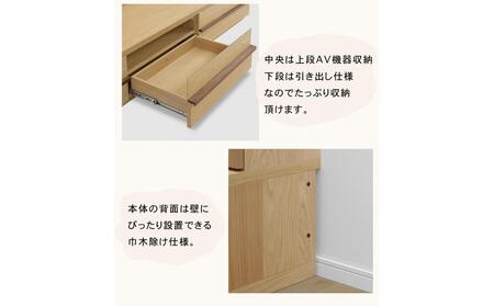 クレスト 幅160cm 壁面テレビボード 壁掛け金具付 テレビ台 テレビボード 壁面収納 壁面テレビ台 壁面TV台 無垢 オーク TV台 大川家具