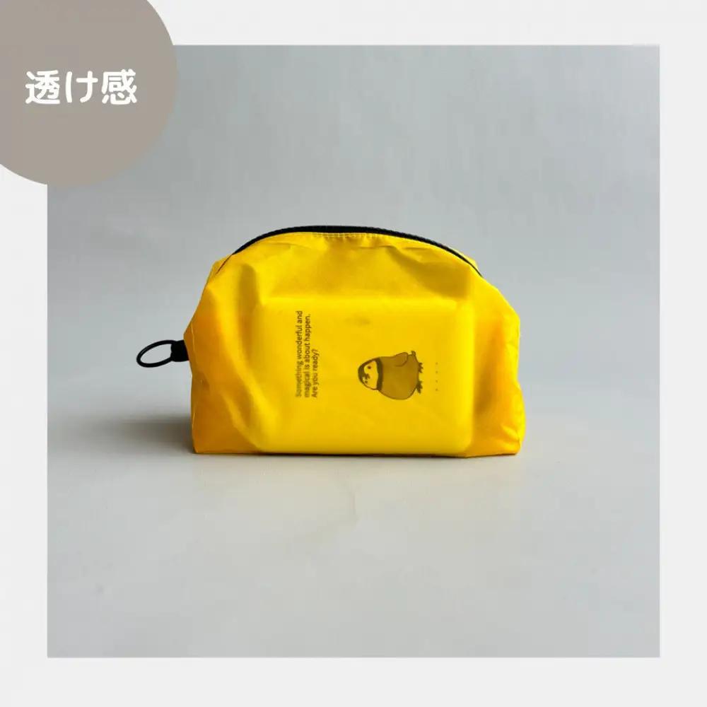 【黄色】ナイロン化粧ポーチ　内ポケット付き