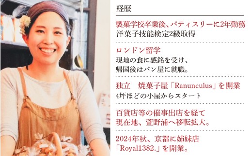 【先行予約】【期間限定】焼菓子屋Rananculus ハロウィンクッキー缶 計33個 [RC008]  / 8種類入り 33枚入り スイーツ デザート 洋菓子 焼き菓子 詰め合わせ 詰合せ クッキー クッキー缶 くっきー フロランタン サブレ お菓子 おやつ セット 人気 贈答用 贈り物 ギフト プレゼント パティスリー 滋賀県 大津市 ラナンキュラス ハロウィン はろうぃん