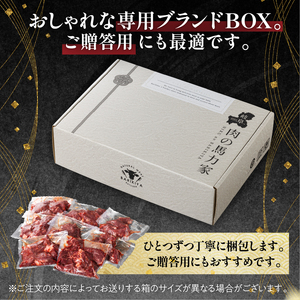 馬力家味付けハラミ　2kg【0110-016】 牛肉