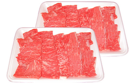 
くまもと あか牛 焼肉用 モモ 1kg 冷凍 牛肉 焼肉 赤牛 熊本
