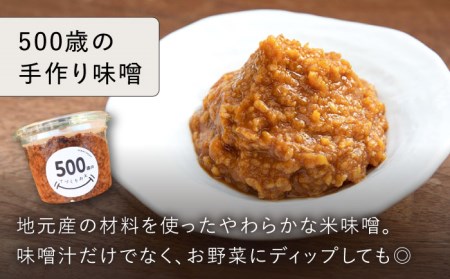 ［おばあちゃんのふるさと小包] 手作り味噌・季節のピクルス・お米のセット【ありのまま春日】[NCK001] 味噌 みそ ピクルス 漬物 漬け物 つけもの 浅漬け 米 お米