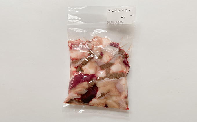 近江牛ホルモンミックス　合計約1kg